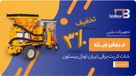 100%-Tahabazar-Website-Banner-05