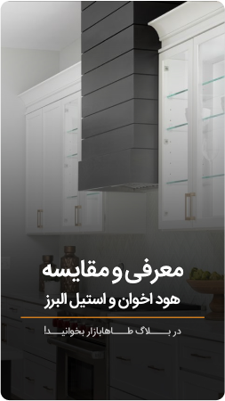 Moarrefi-Blog-Story-03