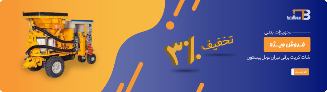 Tahabazar-Website-Banner-22022143